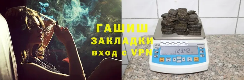 ГАШИШ Premium  blacksprut ссылка  Жуковский 