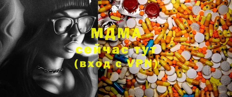 купить   Жуковский  MDMA кристаллы 